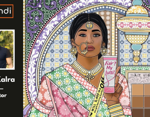 Ayush Kalra – “ Fair my Jutti” – One Groundbreaking Art Piece